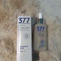 كريم تبييض سينتينيال الاقوى 377 لتبييض النمش  مرطب للوجه 377 ، كريم مر...