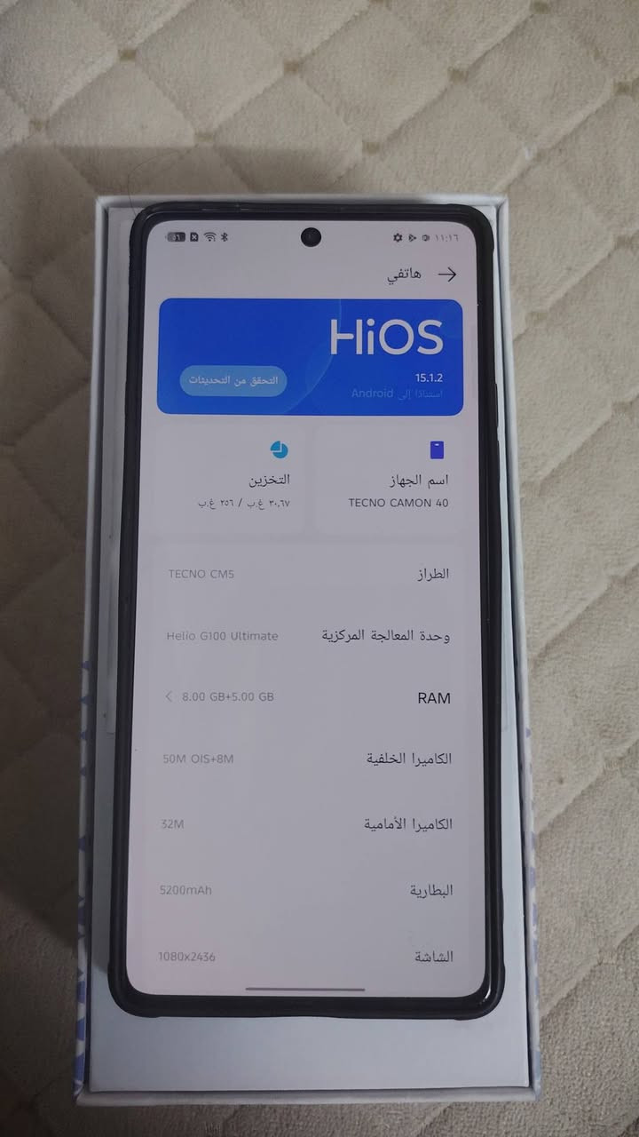 مكلف بلنشر سلام عليكم للبيع الجهاز كامون 40 شاحنه بلادي كارتونه موجوده ذاكرا 256 رام 8
جهاز كل عيب مابي شرط الفحص مستخدم قليل
سعر خاص
شراي يجي خاص لو يخابر *********** وتحياتي 🌹
