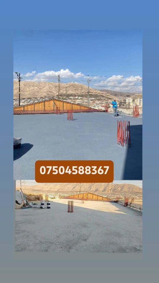 بو دانانا باشترين مانع رطوبه بو بانا مه زبه حا خارجيا ٥سال زه مان جيئ فيت بيته.خاص يان تيله فونئ بكه تن تن *********** دهوك, العراق
