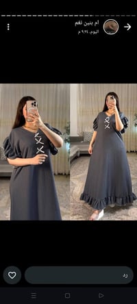 ملابس • توصيل مجاني • قطعتين