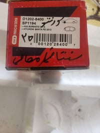 قطع غيار • تخفيضات • توصيل المحافظات