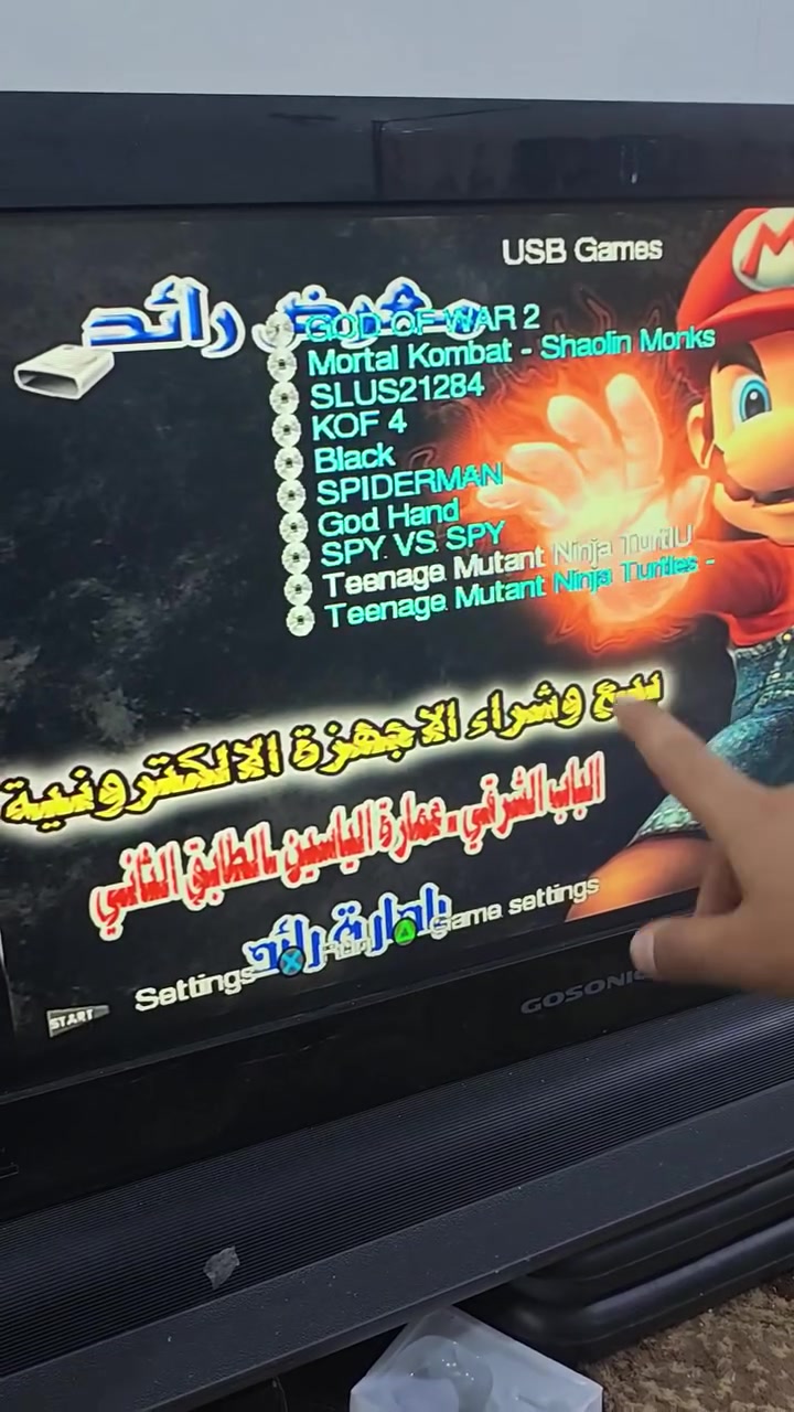 السلام عليكم حبايب گلبي عندي ps2 موضح كدامكم بل فديو وياه نظام وفلاش16 كيكا  50الف وبي مجال للشراي متوفر خدمه توصيل


**إذا كنت صاحب هذا الإعلان وتريد حذفه لأي سبب، رجاءا أرسل رسالة إلى الدعم الفني**