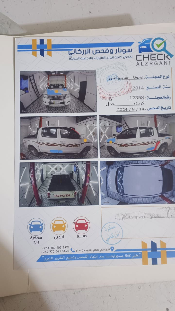 مرخصت الادمن فورويل للبيع موديل 2014 سياره خير من الله كير محرك مكفولات تخم تاير جديد  تبريد ويه سويج كير او تماتيك رقم نكليزي بسمنه مشروع وطني السعر وبيه مجال 200/***********
