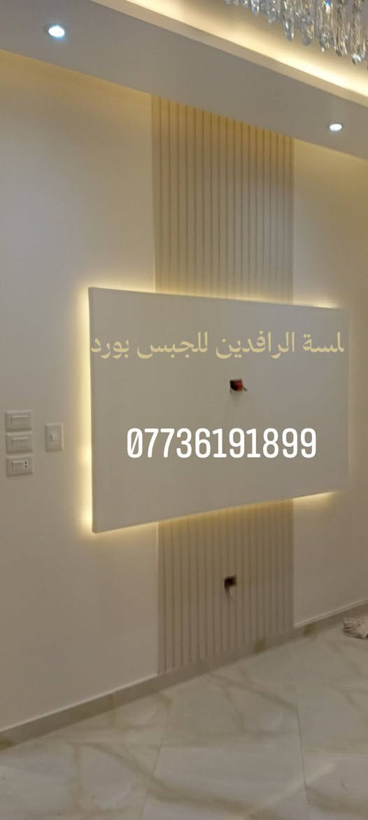 احدث تصميم جبس بورد
