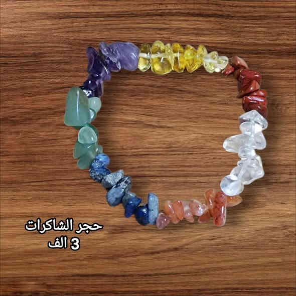 #اسـاور_مـنوعـه💗
تشـكيـله مميـزه بأحجـار كريمـه طبيعيـة ونحـاس 💗
(💗اسـوارات كـسـر جمـيلـه واسـاور نـحـاس💗)
للحجـز والاستـفسـار يرجى مراسـله الصفحه 🌼
او واتسـاب الصفـحه ***********
عند الشراء بقيمه تزيد عن 25 الف دينار تقدم هديه 
#الاسعـار_داخـل_كل_صـورة 
#توصـيل_5_الف_لكـافة_المحافظـات
