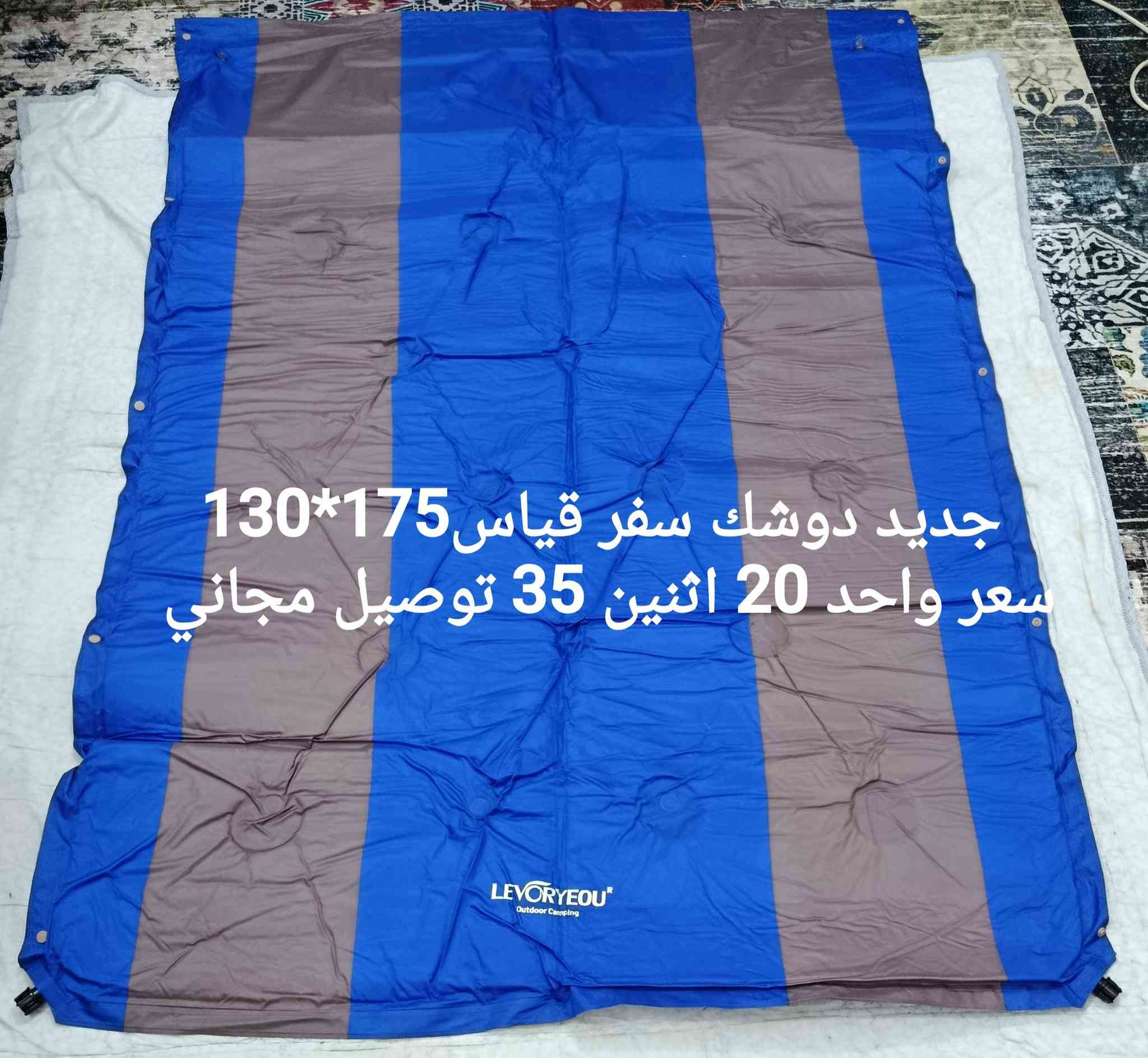 جديد توصيل مجاني


**إذا كنت صاحب هذا الإعلان وتريد حذفه لأي سبب، رجاءا أرسل رسالة إلى الدعم الفني**