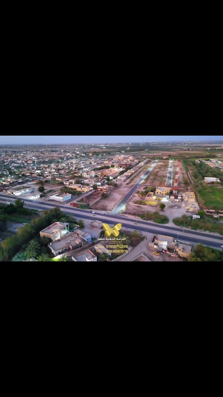 🏡 مجمع الرميثة النموذجي

متوفر قطع أراضي بمساحات مختلفة:
📐 200 م² | 250 م² | 300 م²

✨ خدمات المجمع:
✅ ماء
✅ كهرباء
✅ طرق تبليط
✅ مجاري
✅ إنارة ليلية

📌 صنف العقار: زراعي
📄 نظام البيع: مكاتبة + إقرار محكمة

📍 موقع المجمع: حي المهندسين قرب المنتزه

للاستفسار والحجز:
📞 ***********

🏢 مكتب الفراشة الذهبية للعقار
📍 موقع المكتب: حي المهندسين قرب المدرسة الثانوية العراقية للبنين
