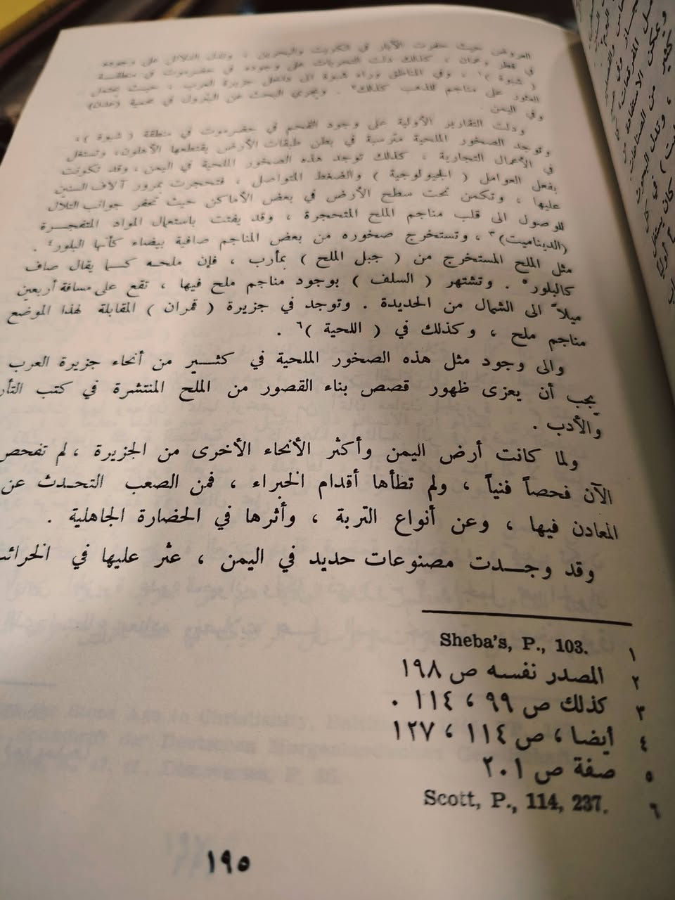 🔥 لعشّاق النوادر والكتب التراثية الأصيلة 🔥
العلَق النفيس الذي لا يُعوَّض…
📘 تاريخ العرب قبل الإسلام
تأليف: الدكتور جواد علي رحمه الله
📅 طبعة نادرة من مطبوعات 1976م
📍 دار العلم للملايين – بيروت / مكتبة النهضة – بغداد
يُعد هذا العمل من أهم وأوثق المراجع في موضوعه، ولا يكاد يُقدَّم عليه غيره، وهو مرجع لا غنى عنه للباحثين والمهتمين بتاريخ العرب.
✨ الحالة:
طبعة أنيقة بـ 10 مجلدات
نظيفة تمامًا من الداخل
توجد بعض الأضرار البسيطة على غلاف المجلد الأول والسابع فقط
📌 المتوفر: نسخة واحدة فقط
📍 متوفرة الآن لدى مكتبة الحديقة الغنّاء.
📞 للحجز والاستفسار:
واتساب أو اتصال خاص: ***********
⏳ الأسبقية بالحجز… فالنوادر لا تتكرر 😌📚
#للمصداقية_معكم: الصور محسّنة بالذكاء الاصطناعي، والاختلاف يقتصر على درجات الألوان فقط.
