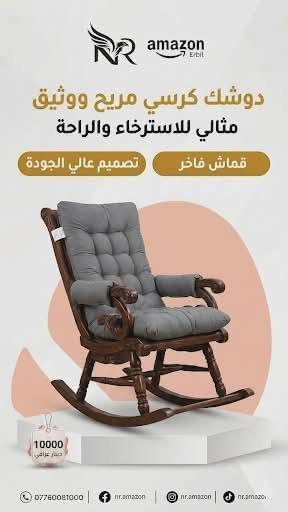 للبيع
