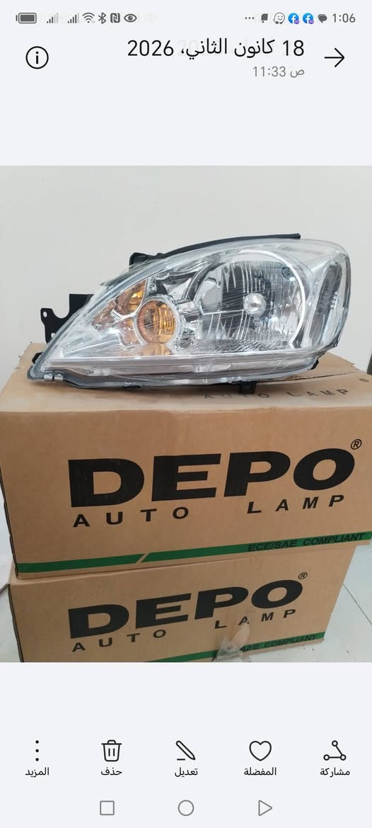 غراض الانسر بومه جديد ومستعمل تفصيخ المحتاجهن يراسلني على وات ساب يدز صوره الغرض المحتاجه ودزله سعره
*********** اتصال أو وت ساب
