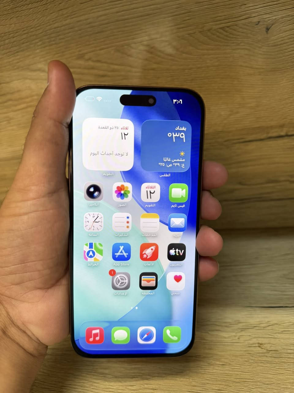 16 pro max   256 جهاز نضيف كلش 🔋 بطاريه 92  مبدل فقط شاشة اصليه سعره مليون و50 مكان الدورة ***********
