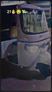 بياجؤ لون ابيض ثلجي موديل 21 أوراق كامله اصولي شرط الترقيم نضافه 100.1...