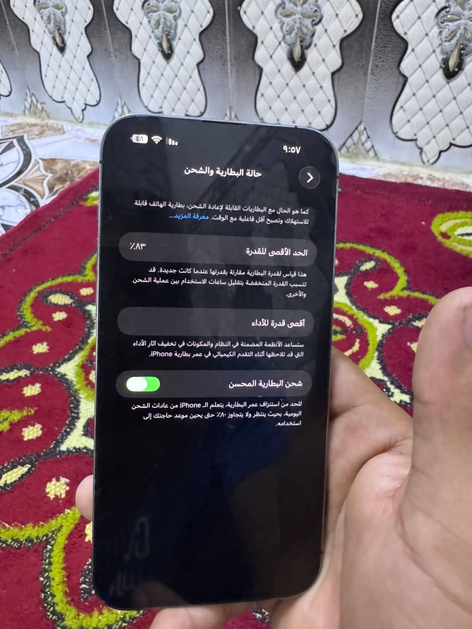 سلام عليكم جهاز ايفون14برو ماكس نضيف سعره 800 الجهاز نضيف وكلشي مابيه  وما داخل صيانه جهاز شرق اوصط كارتونه ما موجود اذا مو شراي التخلي رجائن


**إذا كنت صاحب هذا الإعلان وتريد حذفه لأي سبب، رجاءا أرسل رسالة إلى الدعم الفني**