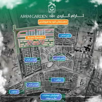 أربيل • آرام گاردن • فلل بحدائق ٢٥٣-٧٠٠م