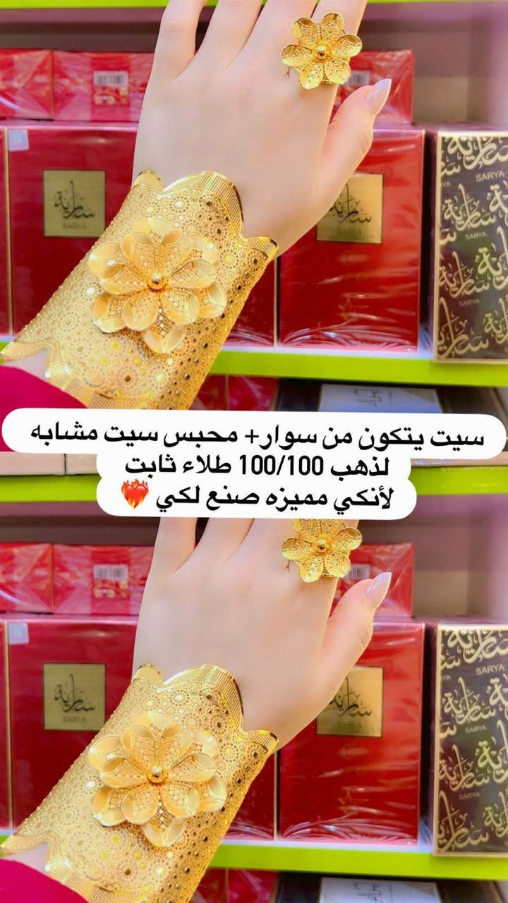 ‎كسوارات‎ ناصرية, ذي قار


**إذا كنت صاحب هذا الإعلان وتريد حذفه لأي سبب، رجاءا أرسل رسالة إلى الدعم الفني**