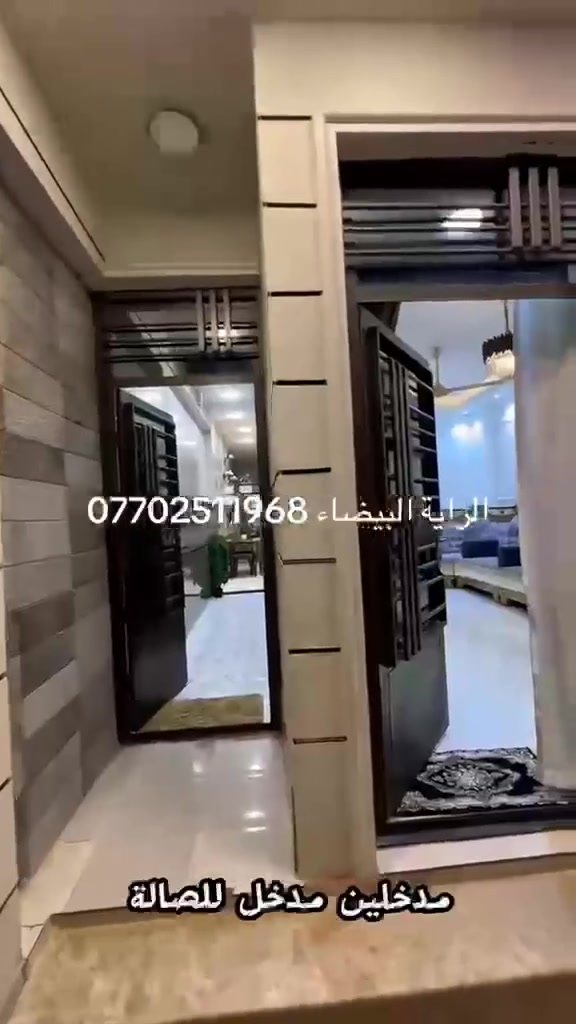 للبيع100متر  طابو صرف سند بسمك الموقع الدورة حي دجلة الطابو
2طابق 3غرف 🛌 نوم
مطبخ واستقبال
وهول داخلي عدد 2
🛁 حمام تعليك عدد2 وحمام خارجي 1️⃣ 
الارضية بورسلين 
البوب الداخلية صاج
ديكورات جبسن بورد
الدرج مرمر 3سم
المحجر الألمنيوم تركي
البناء درجه اولى ممتاز
مكتب الراية البيضاء للاستثمار والتطوير العقاري 
***********
***********
***********
