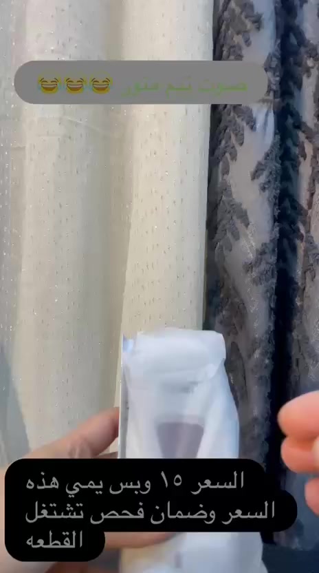 مكينه حلاقه جديده للبيع


**إذا كنت صاحب هذا الإعلان وتريد حذفه لأي سبب، رجاءا أرسل رسالة إلى الدعم الفني**