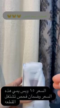 مكينه حلاقه • جديدة