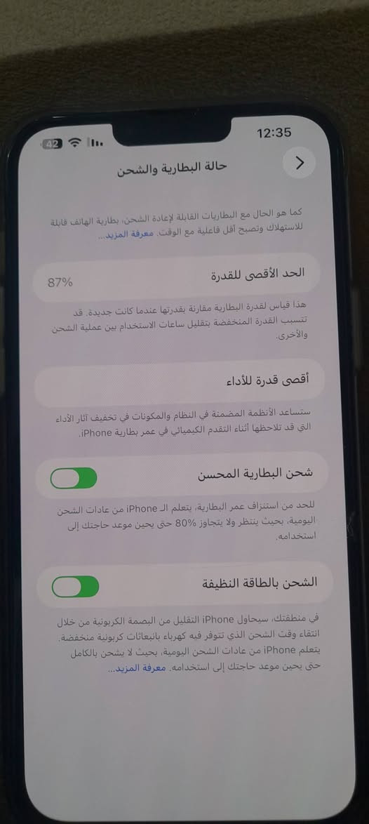 ايفون ١٣ برو ماكس استخدام قليل نضيف مع كارتونه وشاحنه بسعر ٦٠٠ وبي مجال للشراي ***********
