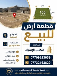 07732163829