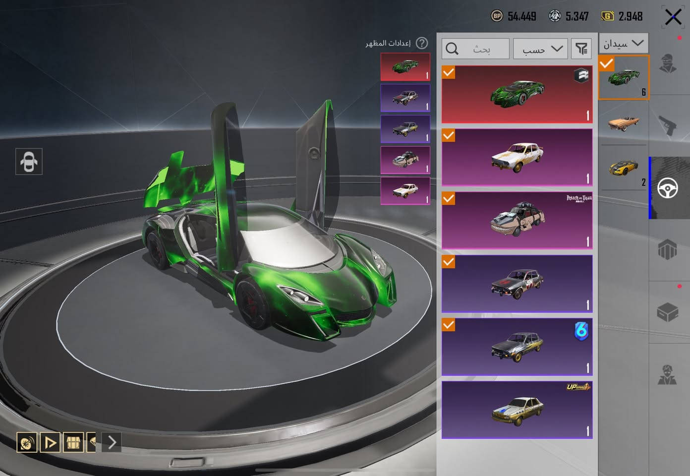 للبيع حساب بوبجي 
اسلحه 80 سلاح مطور  بدلت X
سياره سقاط جوي بكج المومياء كامل
ربط نضيف مكاني بغداد ***********
