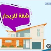 شقه للايجار/طابق ثاني الموقع/الصحفين الاولى  نظيفه جديده جديده واسعه ج...