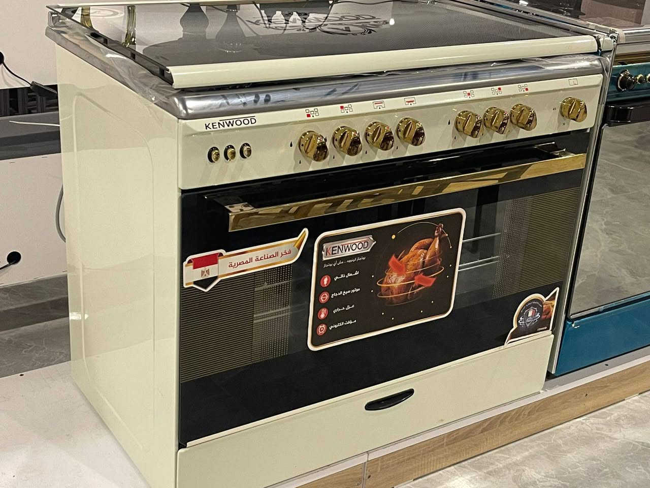 معرض صلاح آلدين للأثاث المنزلي للجمله والمفرد
وصول طباخات كينود مصري 5 مشاعل حجم 60x90
شعلات نحاس اصلي نضام بوري فرن فوك وجوه 
لون الكريمي المميز مطعم بذهبي سطح فول ستيل 
ضمان حقيقي 5 سنوات صيانه
#زورونا_تجدون_يسركم🚶🏻‍♂️
#الفرع_الاول
تكريت الزهور


**إذا كنت صاحب هذا الإعلان وتريد حذفه لأي سبب، رجاءا أرسل رسالة إلى الدعم الفني**