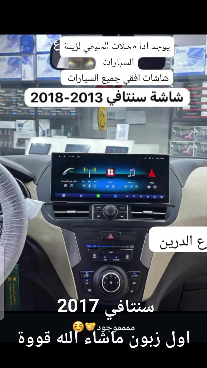 # العليمي لزينة السيارات  شارع الدرين بعد شواطى عدن 
شاشات افقي جميع السيارات و بأسعار خرافي و ماشاء الله رهيييب


**إذا كنت صاحب هذا الإعلان وتريد حذفه لأي سبب، رجاءا أرسل رسالة إلى الدعم الفني**