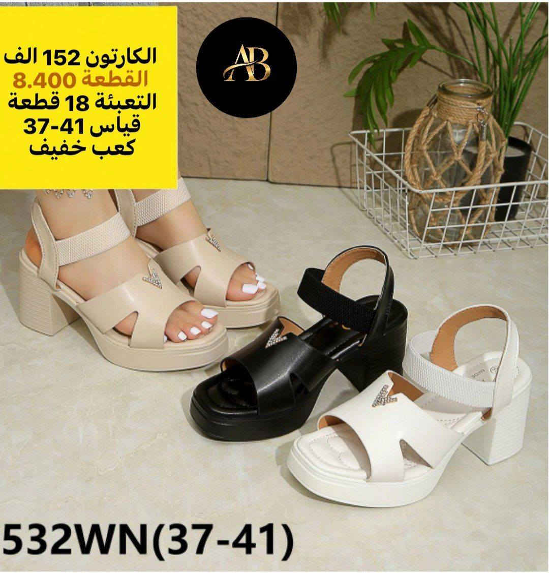 جمــــــــلة فقط لايوجد مفرد✅👍
توصلينا لكل العراق-اسعارنا داخل الصور📦⬇️
للحجز راسلونا خاص او واتساب 🌷🌷
https://wa.me/9647745677378
قناة تلكــــــــرام
https://t.me/AbnBaquba
