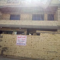 المساحة 200 متر واجه 10 ونزال 20 ✔️ ♦️ طابو ملك صرف ♦️  بناء البيت حدي...