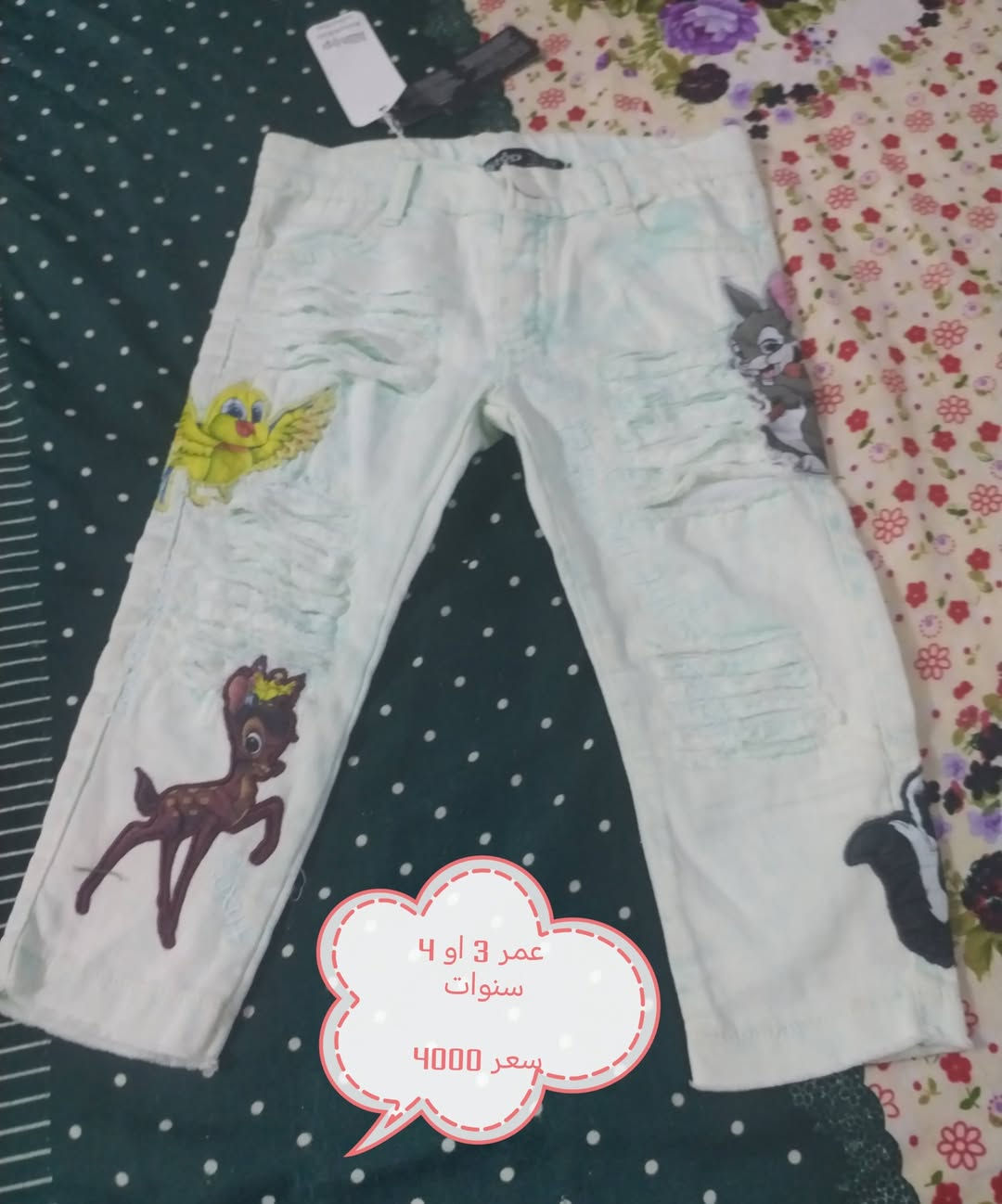 توصيل الف داخل المنطقة


**إذا كنت صاحب هذا الإعلان وتريد حذفه لأي سبب، رجاءا أرسل رسالة إلى الدعم الفني**