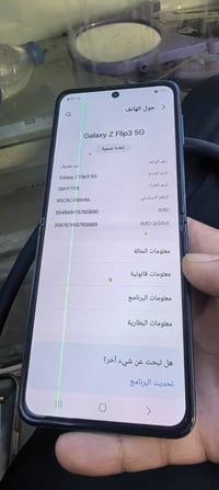 ٢٠٠ قفل.  فلب٣. عربي 07735152509