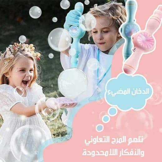 لعبة فقاعات الترند
🫧🔥 اللعبة اللي عاملة ضجة هالصيف وصلت عندنا! 🔥🫧
مش مجرد فقاعات... متعة وضحك وحماس بكل ضغطة! 😍
✨ فقاعات ضخمة ومبهرة ✨ تسلية للأطفال بالحديقة والرحلات ✨ من أكثر ألعاب الصيف طلباً
خلي طفلك يلحق ترند الفقاعات قبل ما تخلص الكمية! 😎☀️
📩 للطلب راسلونا الآن 🚚 التوصيل متوفر
#ترند_الصيف #لعبة_الفقاعات #ألعاب_أطفال #توتو_ميمي


**إذا كنت صاحب هذا الإعلان وتريد حذفه لأي سبب، رجاءا أرسل رسالة إلى الدعم الفني**