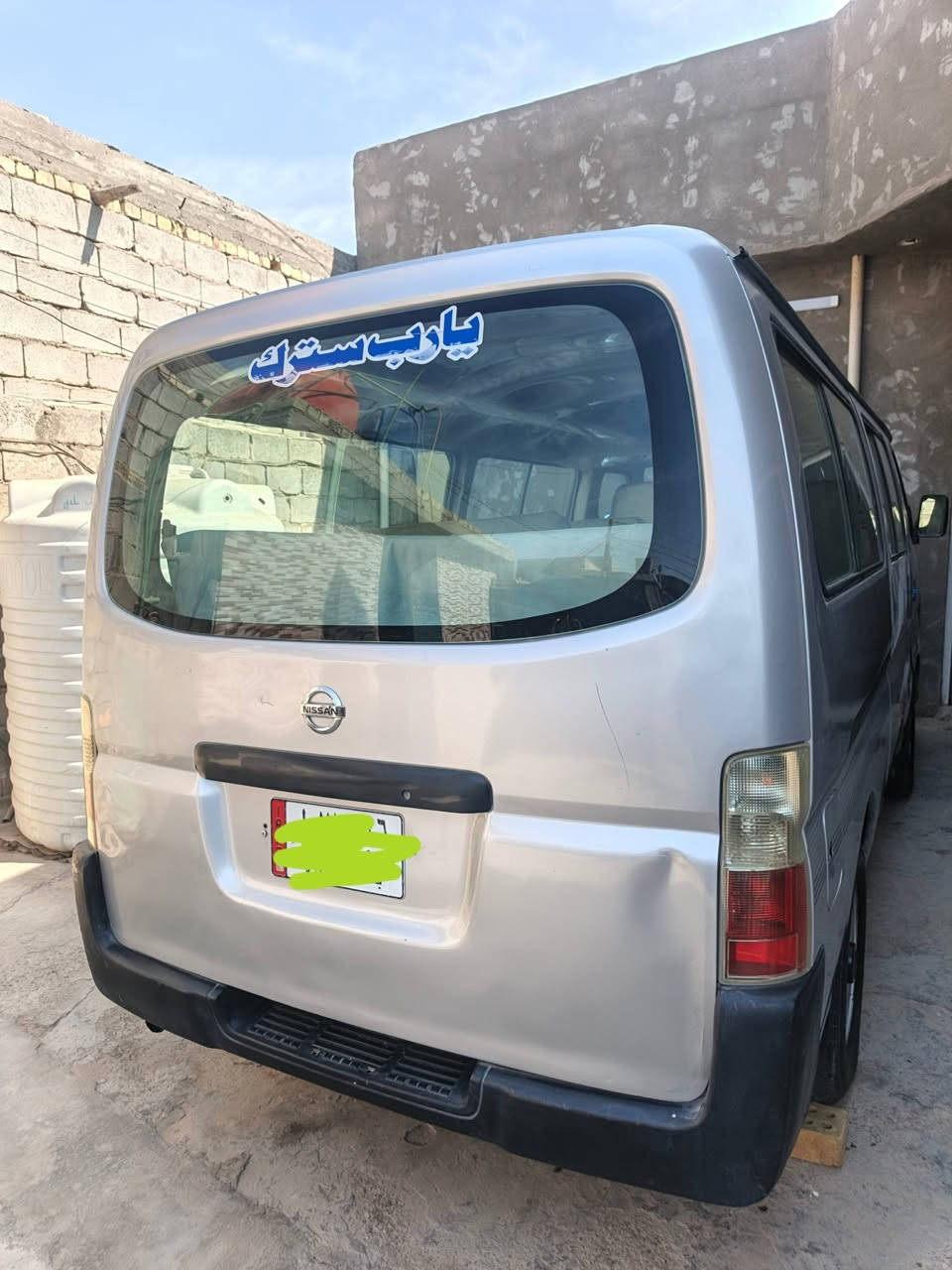 السلام عليكم نيسان 2010 الرقم بغداد بسمي بيها ضربه بصفحه الطويله معمره السعر 110وبيها مجال قليل العنوان النهروان ***********
