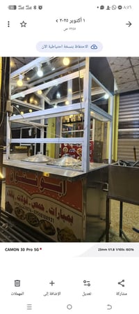 جامخانه حمص للبيع 350  الف 👌👌👌 قنبات الوحده مع الدوشك ٣٥ الف ✌✌✌ 07502...