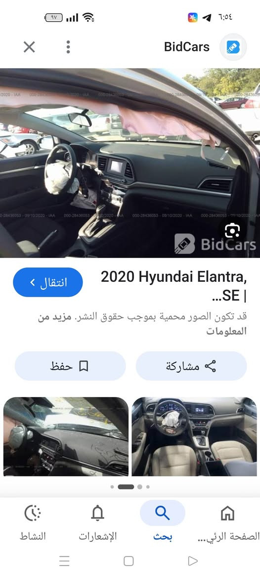 السلام عليكم ورحمة الله وبركاته للبيع سياره النتره موديل 20 وارد امريكي سياره جديد كلش ماشي 91رقم بغداد الدولي حادثه موضح بلصوره معروضه 128اوبيه مجال شويه للتصال ***********
