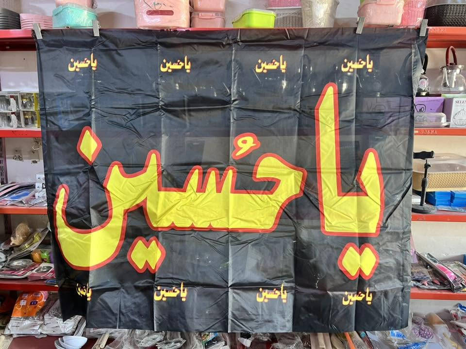#البيت_العراقي_محل_مصطفئ

عنوان المحل 
كويريش ال 3000 حي الربيع شارع عشرين التجاري
 قرب شارع مدرسة العطاء

واتساب📞
*********** 

https://www.facebook.com/البيت-العراقي-101864291759885/
