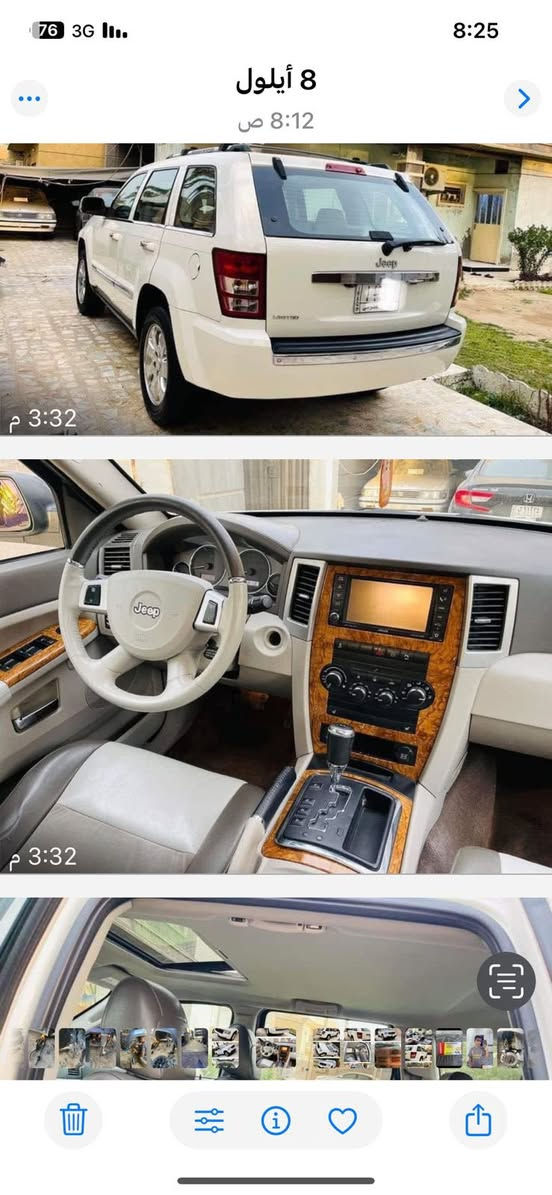 السلام عليكم لبيع جيب تو ويل مديل 2010 
لتواصل*********** السعر 105 وبيها مجال العنوان بغداد الامين
