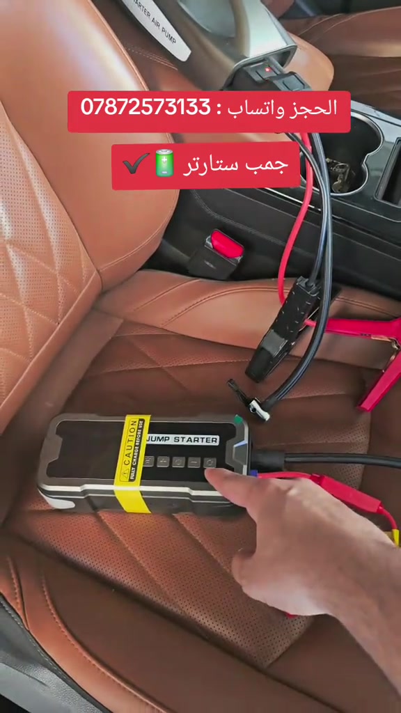 الكبير وصل ✈️


**إذا كنت صاحب هذا الإعلان وتريد حذفه لأي سبب، رجاءا أرسل رسالة إلى الدعم الفني**
