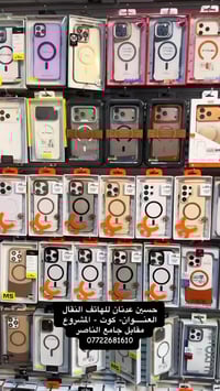 ماركات عالمية • توصيل داخل وخارج • الكوت