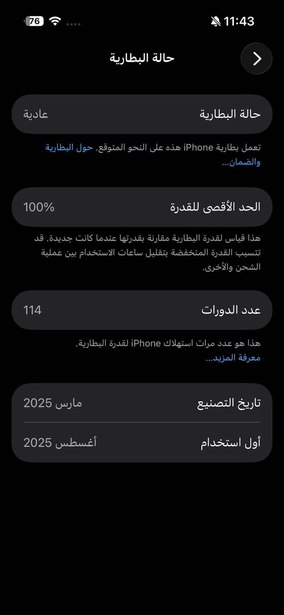 السلام عليكم ١٦كامرتين الجهاز جديد اي خلل مابي ستعال كلش قليل سعر٨٥٠وبي مجال مكاني بغداد رقمي  ***********
