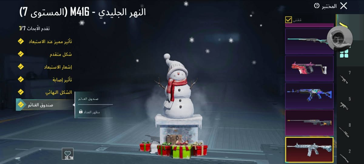 سلام عليكم حساب البيع سعر ٥٠ بي ٣٠ يطور بس ماكو ماكس بي المفور ثلجي الموشراي لا يجي


**إذا كنت صاحب هذا الإعلان وتريد حذفه لأي سبب، رجاءا أرسل رسالة إلى الدعم الفني**