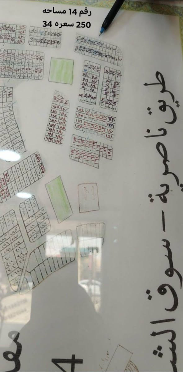 السلام عليكم احبتي 🔥.
يتوفر لدينا كافه العروض المناسبه في مقاطعه 234 توزيع الصحه وداخليه مدخل سوق الشيوخ قرب سيطره ام عباس يتوفر كافه مساحات كافه السعار من 12 مليون لحد 20 مليون للاستفسار اكثر تصال *********** طابو صرف تحويل مباشر باسم المشتري
