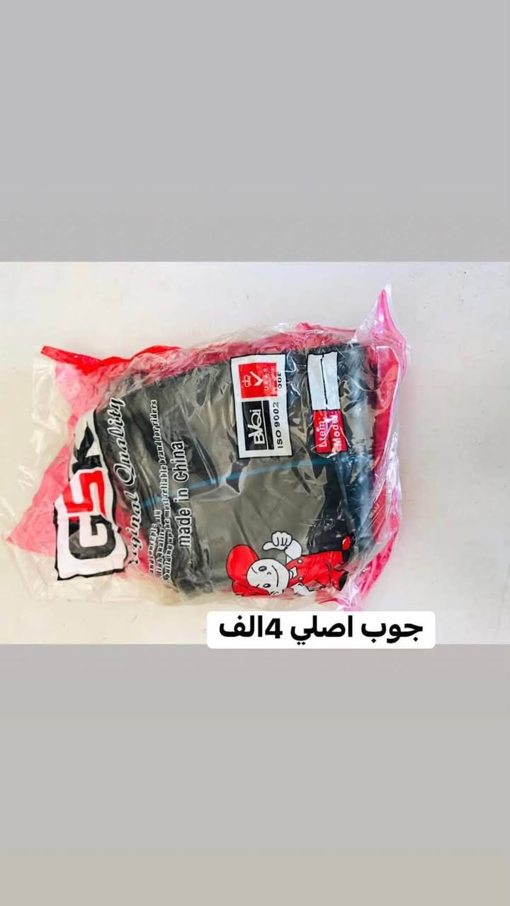 السلام عليكم يعلن محل ابراهيم عن تخفيضات واسعار بلاش

ادوات كله اصلي ضمان

قضاء الدجيل حي الوحده 

 قرب مدرسه الاراده  

 الاستفسار اتصل عل رقم 
***********
