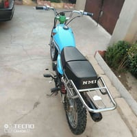 نامه 17 • درجا • كامل