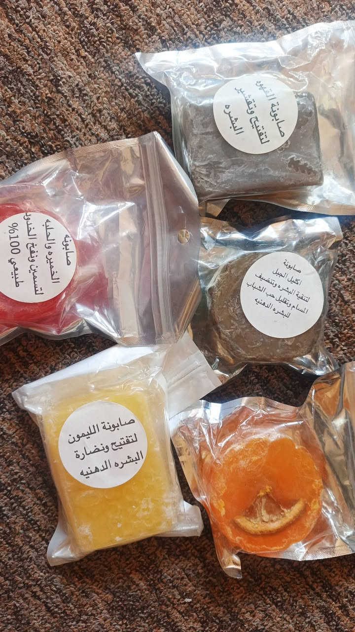 وداعاً للمواد الكيميائية، وأهلاً بلمسات الطبيعة الساحرة."خلطة عيد
خلطة بودرة لؤلؤ تفتيح تصبغات توحيد لون البشرة وية صابون متوفر توصيل جميع محافظات 
#للجميع


**إذا كنت صاحب هذا الإعلان وتريد حذفه لأي سبب، رجاءا أرسل رسالة إلى الدعم الفني**