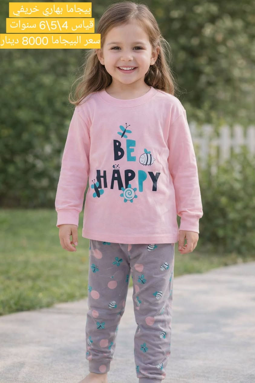 #تراك #بهاري #خريفي 👧🧑
طقم من قطعتين  🤍
قطن ناعم ضد الحساسية  مريح للنوم 🥱
سعر التراك ب 8000 دينار 👍
سعر 2 تراك ب 15000 دينار فقط 🔥
قياسات من عمر سنة ونص الى 6 سنوات 🥰
متوفر توصيل كافة مناطق #أربيل 🛵
للتواصل واتساب *********** 📲
 #spring #pajama set 👧🧑
Consists of two pieces🤍
#Soft, hypoallergenic #cotton for #comfortable #sleep🥱
Price:  one pajama  8000 IQD 👍
2 spring pajamas for 15,000 IQD🤑🤝
Size 1\2\3\4\5\6 years 🥰
Delivery available to all areas of #Erbil 🛵
Contact us via #whatApp: 📲***********
#تراکی #منداڵانی #بەهاری 👧🧑
پەتۆیەکی نەرم و کەم هەستیاری، ئاسوودەیە بۆ خەوتن 🥱
نرخی یەک بارهەڵگری تەواو بە ٨ هەزار دینارە
نرخی 2 تراک تەنها 15 هەزار دینارە 🔥
قەبارەکانی لە تەمەنی یەک و نیوەوە تا ٦ ساڵ 🥰
گەیاندن بەردەستە بۆ هەموو ناوچەکانی #هەولێر 🛵
بۆ پەیوەندی کردن بە #واتسئەپ 📲*********** 📲
