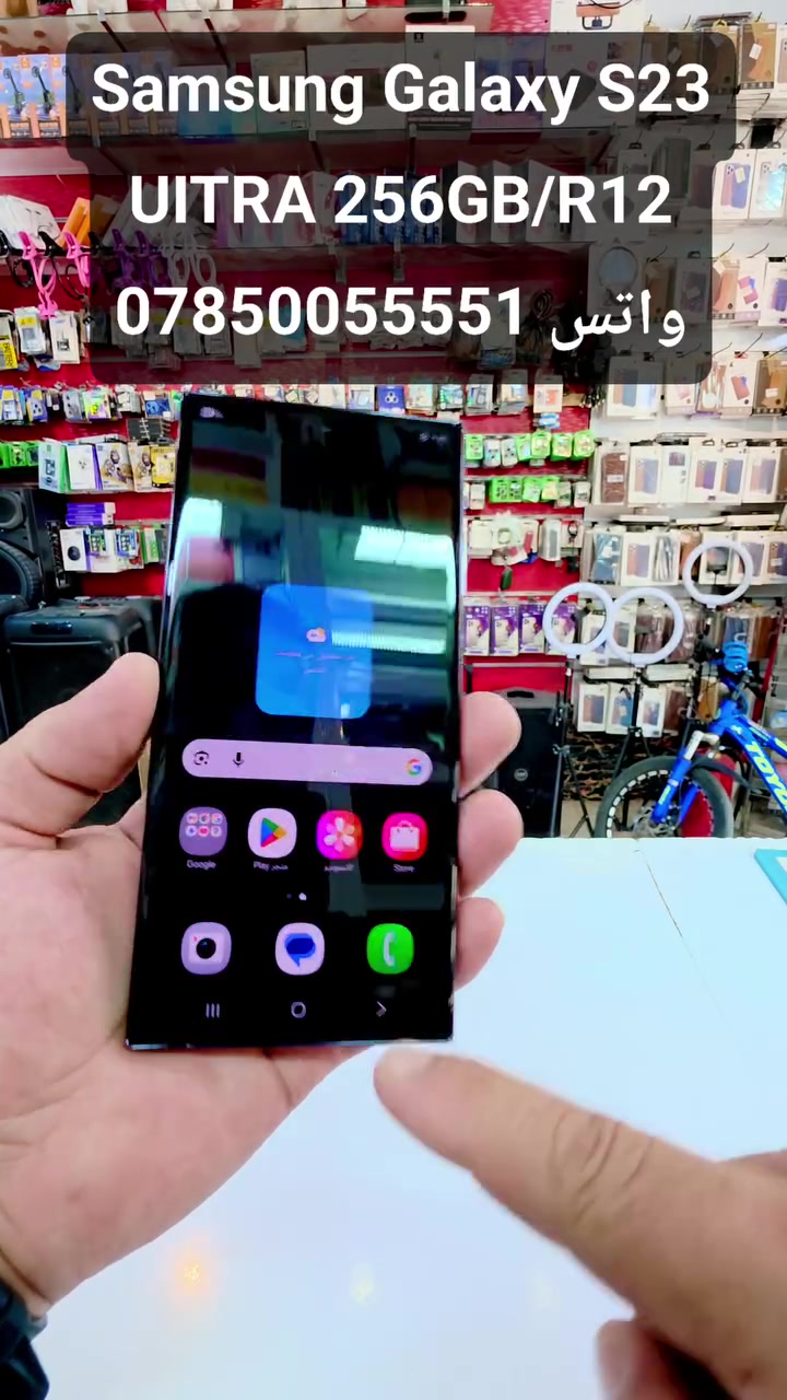 #مركز #الاسطورة #للموبايل #بيع #وشراء #جميع #الاجهزة #المستخدم #جملة #مفرد #توصيل #توصيل #المحافضات #العراق


**إذا كنت صاحب هذا الإعلان وتريد حذفه لأي سبب، رجاءا أرسل رسالة إلى الدعم الفني**