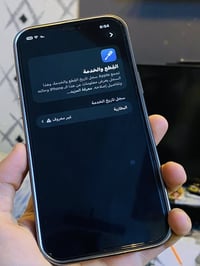 ايفون 12 pro max منوذج M   ذاكره 256  بطاريه 100 مبدله  والضهر بي فطر ...