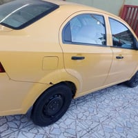 افيو • ٢٠٠٧ • رقم بغداد